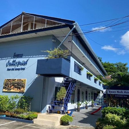 Baan Nuk Anong Hotel Chiang Rai Buitenkant foto